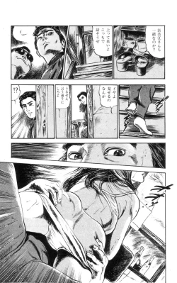 Page 69 of Tenshi no Harawata Vol. 01