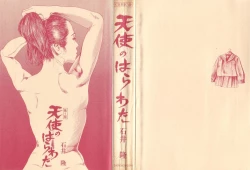 Page 6 of Tenshi no Harawata Vol. 01