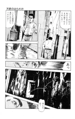 Page 78 of Tenshi no Harawata Vol. 01