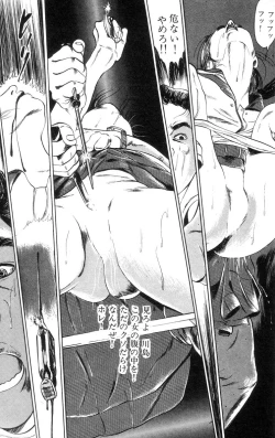 Page 82 of Tenshi no Harawata Vol. 01