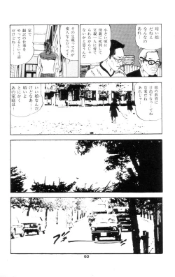 Page 94 of Tenshi no Harawata Vol. 01