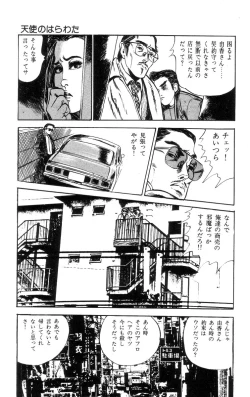 Page 101 of Tenshi no Harawata Vol. 02