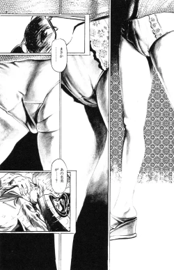 Page 127 of Tenshi no Harawata Vol. 02