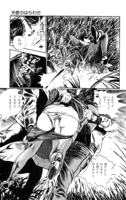 Page 16 of Tenshi no Harawata Vol. 02