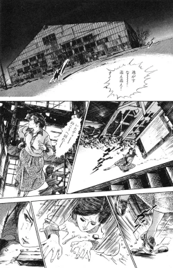 Page 179 of Tenshi no Harawata Vol. 02