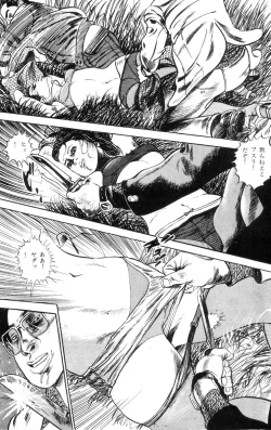 Page 17 of Tenshi no Harawata Vol. 02