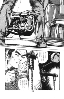 Page 183 of Tenshi no Harawata Vol. 02