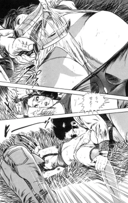 Page 18 of Tenshi no Harawata Vol. 02