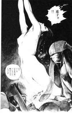 Page 191 of Tenshi no Harawata Vol. 02