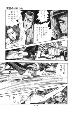 Page 201 of Tenshi no Harawata Vol. 02