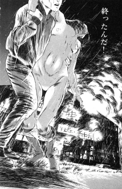 Page 214 of Tenshi no Harawata Vol. 02