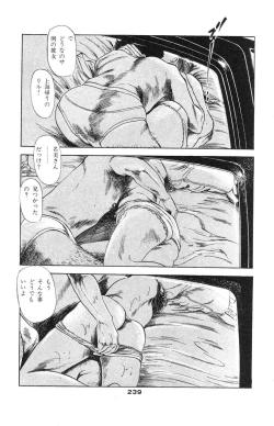 Page 227 of Tenshi no Harawata Vol. 02