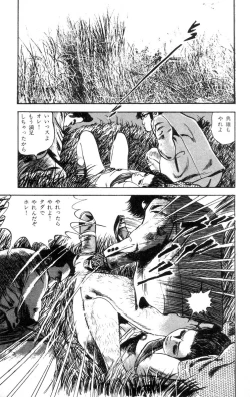 Page 22 of Tenshi no Harawata Vol. 02