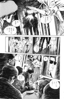 Page 243 of Tenshi no Harawata Vol. 02