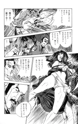 Page 294 of Tenshi no Harawata Vol. 02