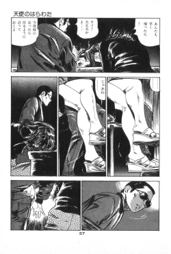 Page 41 of Tenshi no Harawata Vol. 02