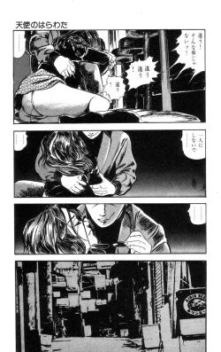 Page 43 of Tenshi no Harawata Vol. 02