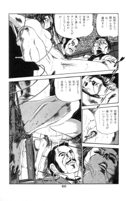 Page 54 of Tenshi no Harawata Vol. 02