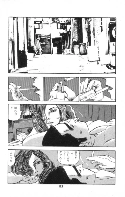 Page 56 of Tenshi no Harawata Vol. 02