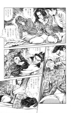 Page 62 of Tenshi no Harawata Vol. 02