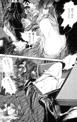 Page 72 of Tenshi no Harawata Vol. 02