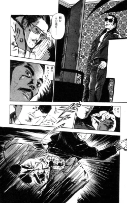 Page 74 of Tenshi no Harawata Vol. 02