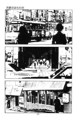 Page 81 of Tenshi no Harawata Vol. 02