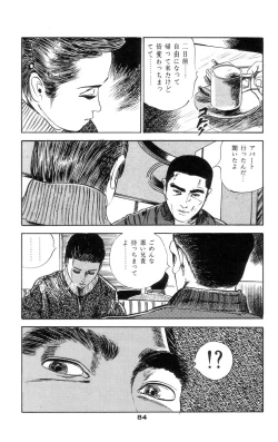 Page 88 of Tenshi no Harawata Vol. 02