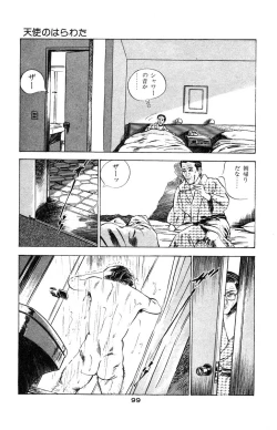 Page 102 of Tenshi no Harawata Vol. 03