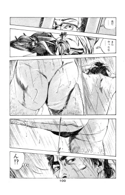 Page 103 of Tenshi no Harawata Vol. 03