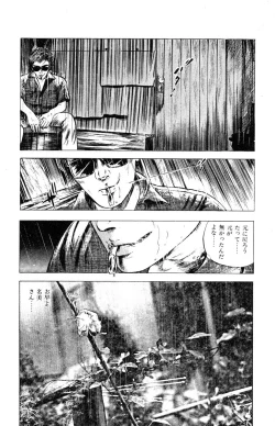 Page 125 of Tenshi no Harawata Vol. 03