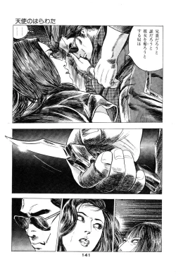 Page 144 of Tenshi no Harawata Vol. 03