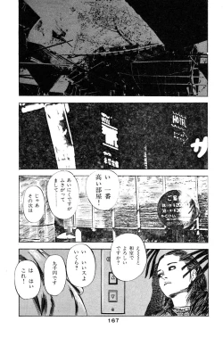 Page 168 of Tenshi no Harawata Vol. 03