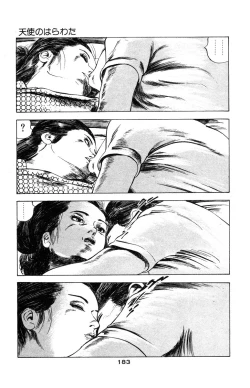 Page 184 of Tenshi no Harawata Vol. 03