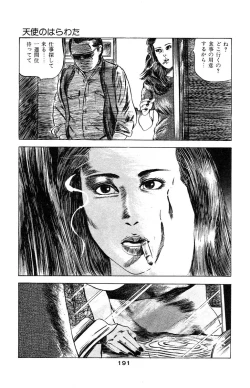 Page 191 of Tenshi no Harawata Vol. 03