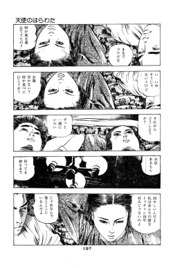 Page 197 of Tenshi no Harawata Vol. 03