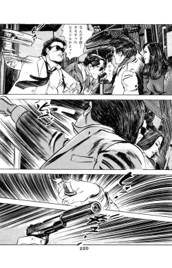 Page 218 of Tenshi no Harawata Vol. 03