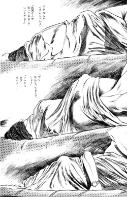 Page 266 of Tenshi no Harawata Vol. 03