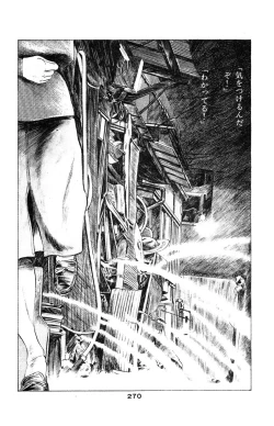 Page 268 of Tenshi no Harawata Vol. 03