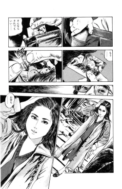 Page 270 of Tenshi no Harawata Vol. 03