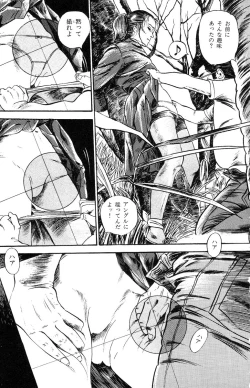 Page 303 of Tenshi no Harawata Vol. 03