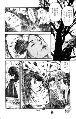 Page 306 of Tenshi no Harawata Vol. 03