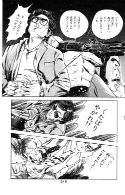 Page 316 of Tenshi no Harawata Vol. 03