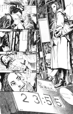 Page 353 of Tenshi no Harawata Vol. 03