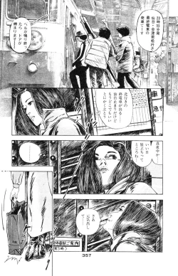 Page 354 of Tenshi no Harawata Vol. 03