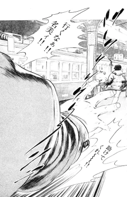 Page 356 of Tenshi no Harawata Vol. 03