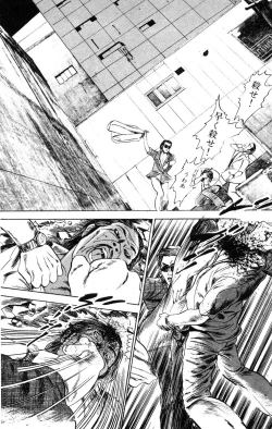 Page 67 of Tenshi no Harawata Vol. 03