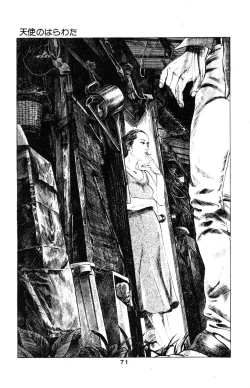 Page 75 of Tenshi no Harawata Vol. 03
