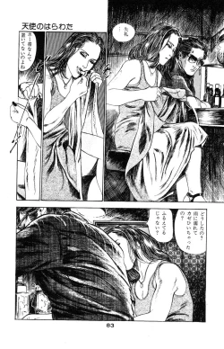 Page 87 of Tenshi no Harawata Vol. 03