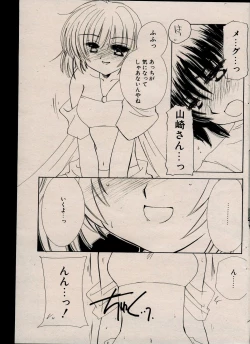 Page 107 of CANDY TIME 2002-03